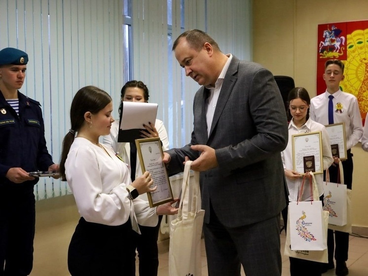 Первый паспорт