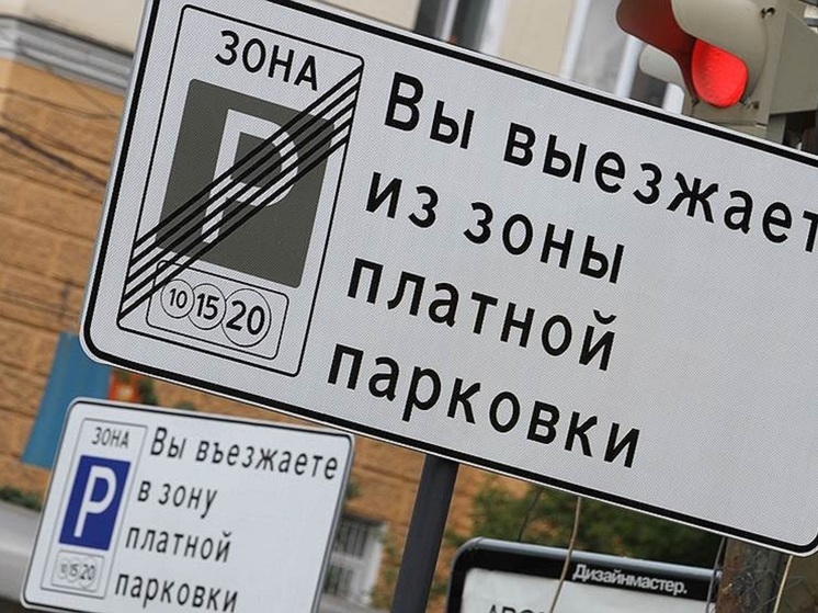 В Ярославле хотят выявить и наказать всех любителей парковаться на газонах