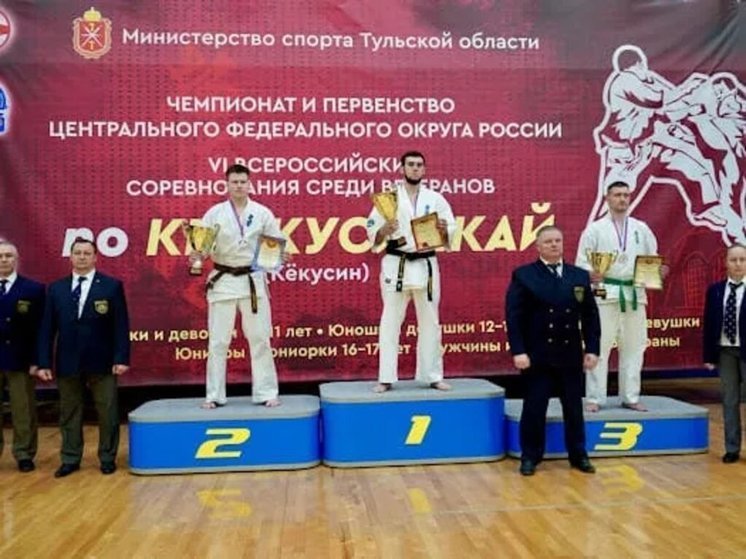 Тульские спортсмены заняли призовые места на чемпионате по карате-киокусинкай