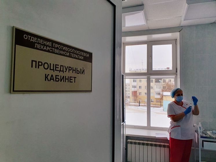 В Кузбассе появилось отделение противоопухолевой терапии
