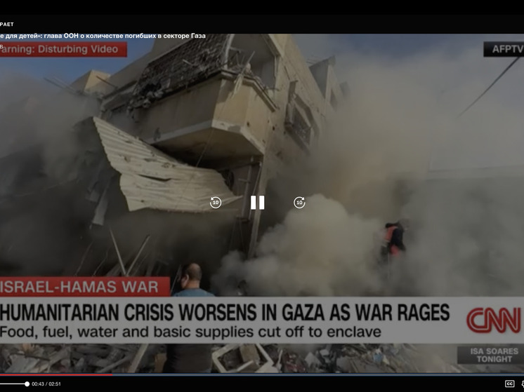 Телеканал CNN показал Газу через месяц после начала войны