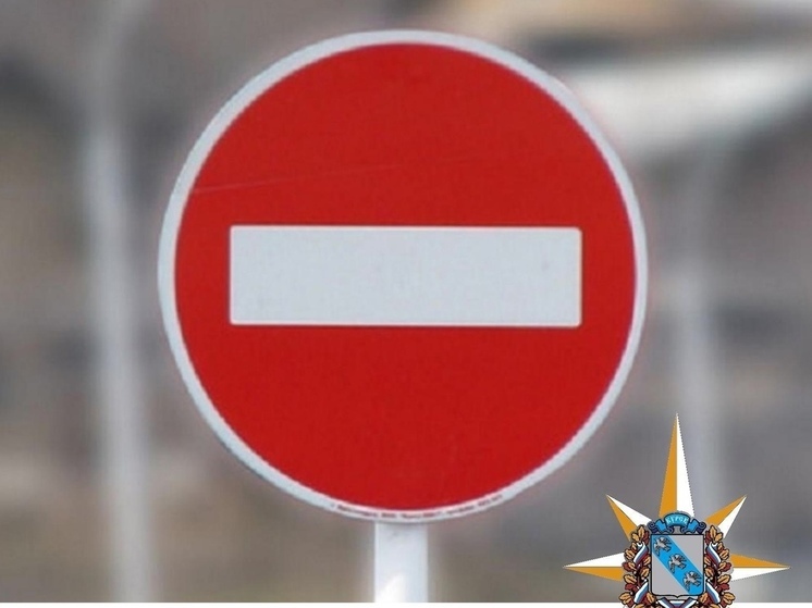 В Курске продлили перекрытие движения на двух улицах до 8 декабря
