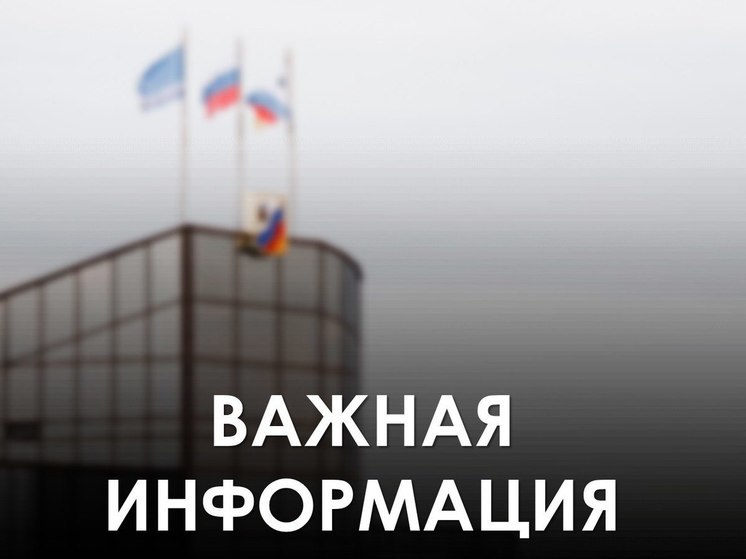 Дома Губкинского остались без горячей воды из-за аварии