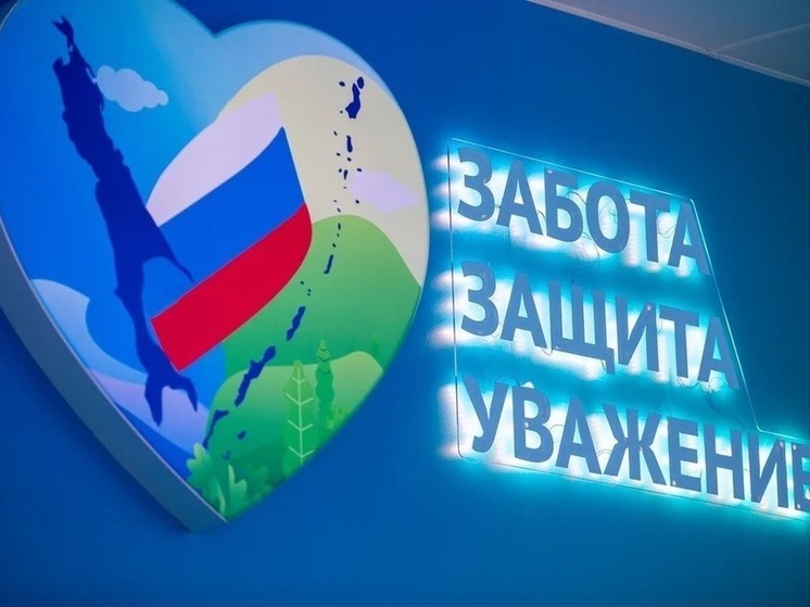 В Сахалинской области спрогнозировали рост доходов граждан в ближайшие три года