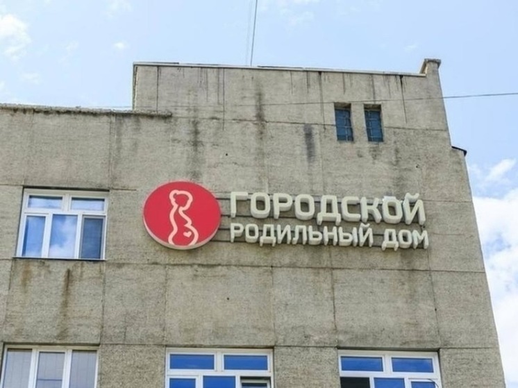 Роспотребнадзор не исключил заражение вирусом в роддоме Читы через пищу
