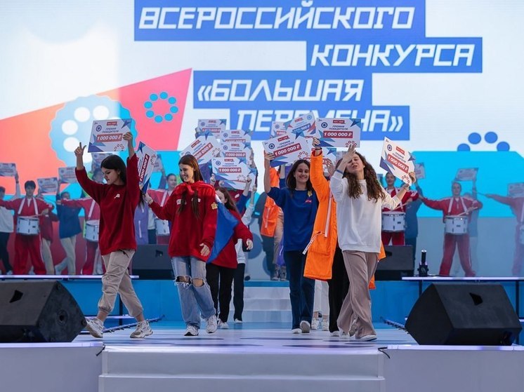 Тюменская школьница победила на Всероссийском конкурсе "Большая перемена"