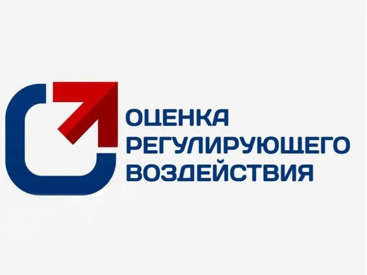 Более тысячи правовых актов прошли проверку на ОРВ в Нижегородской области