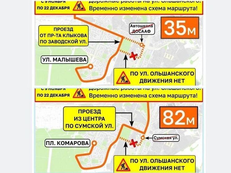 В Курске скорректировали схему движения автобусов на маршрутах 35м и 82м