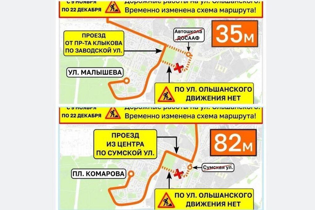 35 автобус маршрут воронеж. Курск маршрут 35. Автобус м35 маршрут. М35 маршрут отзывы.