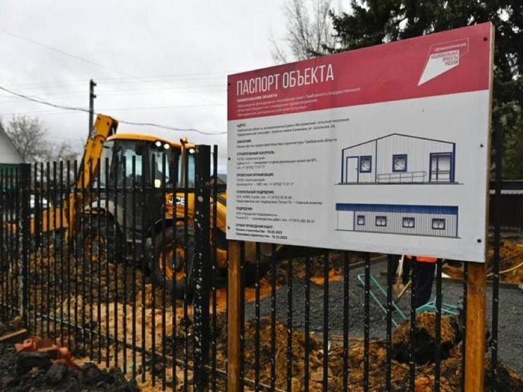 Фельдшерско-акушерский пункт раньше срока откроют в Мичуринском округе