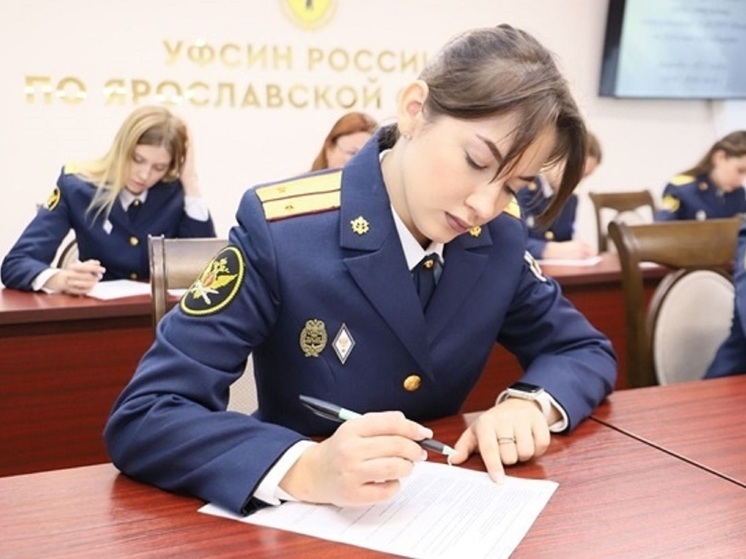 В Ярославской области стартовал конкурс «Мисс УИС»