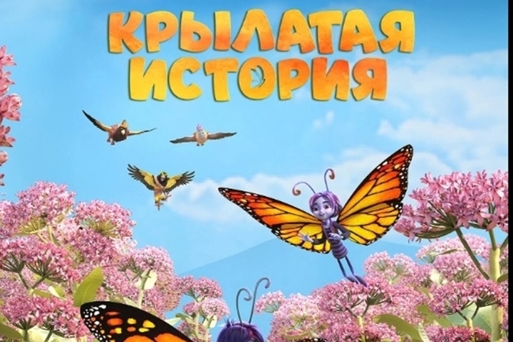 Киноафиша Крыма с 9 по 15 ноября