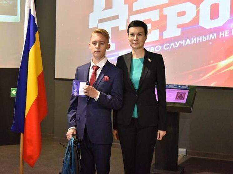 В Ростове-на-Дону вручили награды юным героям, проявившим мужество в экстремальных ситуациях
