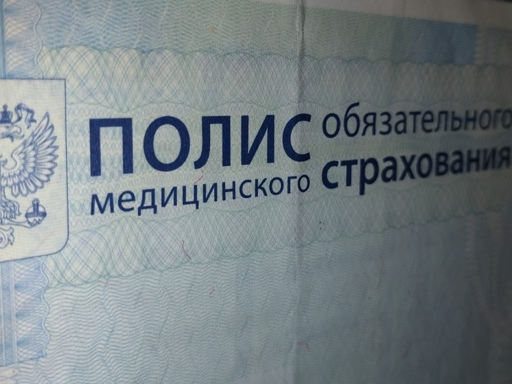 В ЛНР появится возможность оформления полиса ОМС в образовательных учреждениях