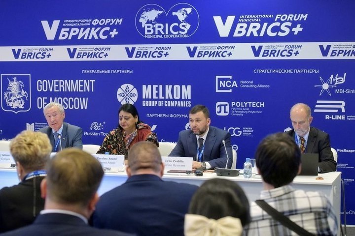 Делегация из ДНР принимает участие в Международном форуме стран БРИКС