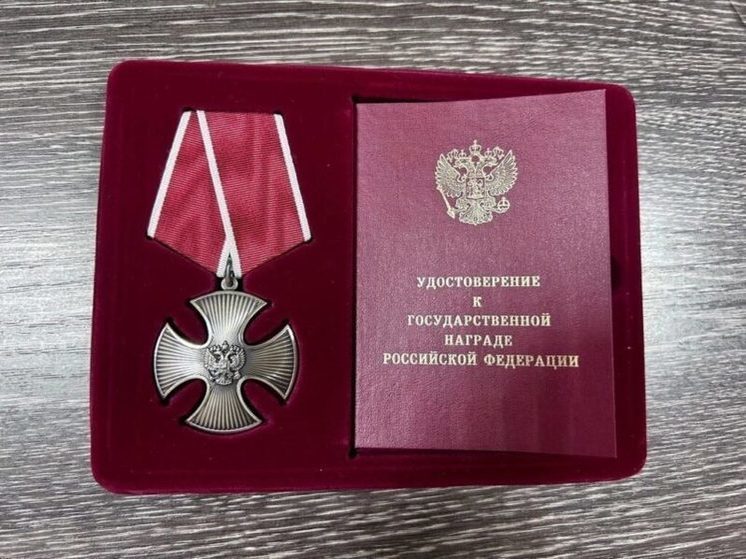Житель Кировской области получил орден Мужества