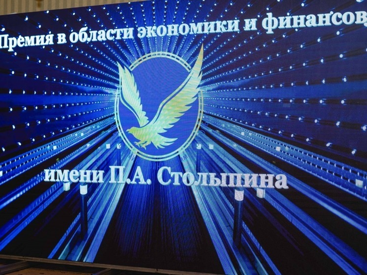 Новикомбанк отмечен медалью «30 лет успешной деятельности на банковском рынке России»