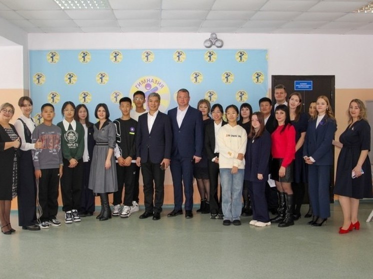 Ученики из китайского города Ичунь посетили гимназию в Биробиджане