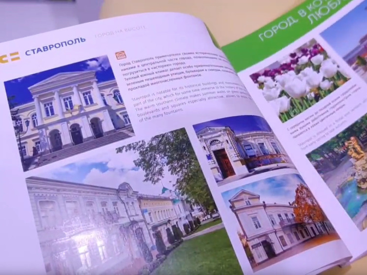 Более 20 тысяч гостей посетили историческую экспозицию Ставрополя на ВДНХ