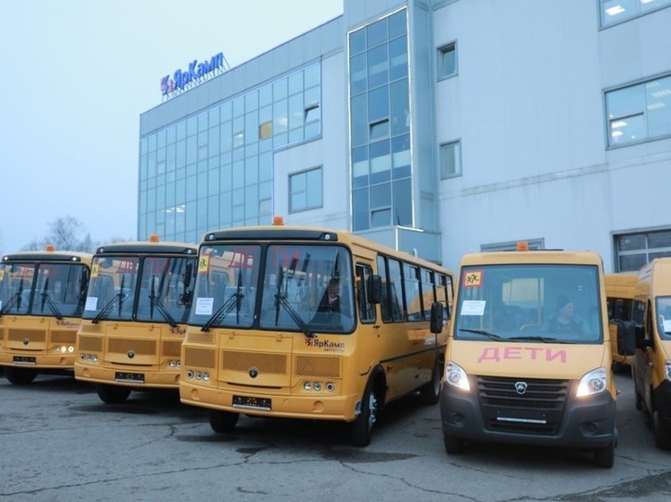 Ярославские школы получили 49 новых автобусов