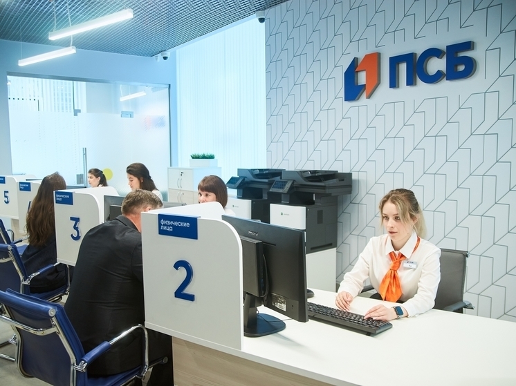 ПСБ предложил клиентам детские карты