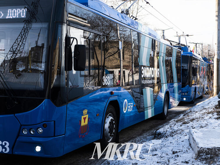 Троллейбусы на автономном ходу готовят к запуску по новому маршруту в Чите