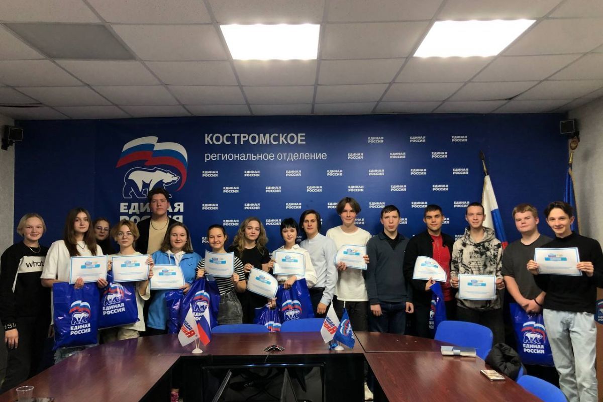 Молодогвардейцы провели РосКвиз, приуроченный ко Дню Конституции Российской Федерации для учащихся образовательных организаций города Костромы