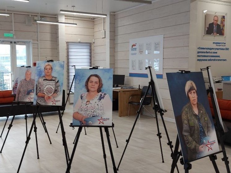 В Кузбассе открылась фотовыставка "Мамы Героев"