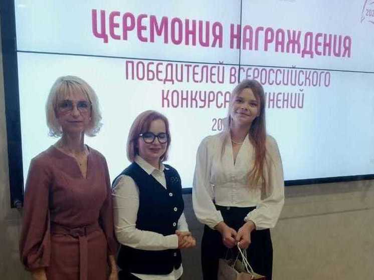 Никифоровская школьница стала победителем всероссийского  конкурса сочинений