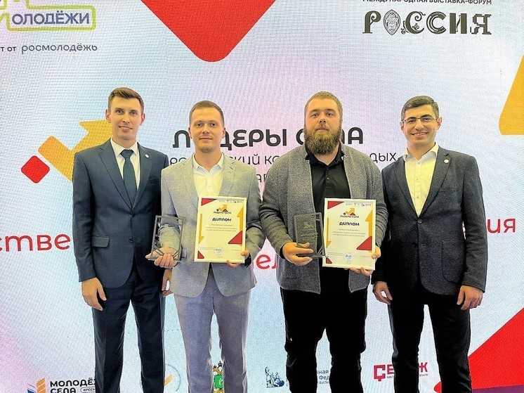 Кузбассовцы победили во всероссийском конкурсе "Лидеры села"