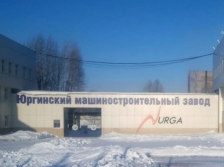 Охранники с Юргинского машзавода обворовывали производство