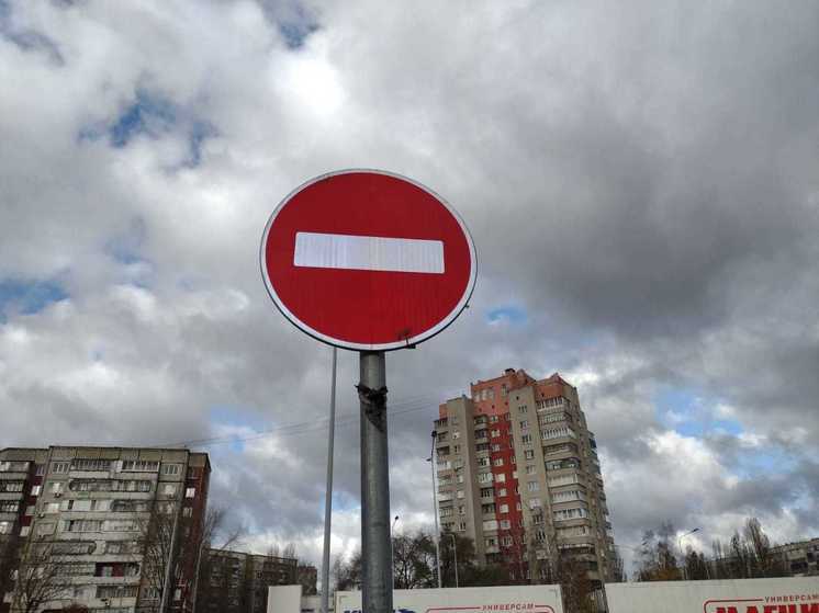 В центре Тамбова 12 ноября ограничат движение транспорта