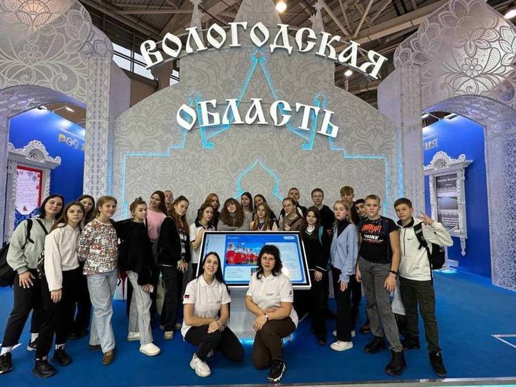 Первая делегация вологодских школьников вернулась с выставки «Россия»