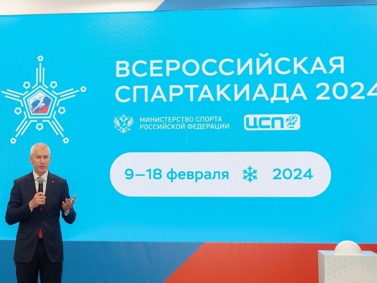 Жителей НАО известили о презентации Всероссийской Спартакиады-2024