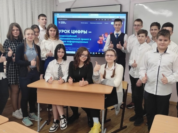 Школьники Орла познакомятся с нейросетями и облачными технологиями