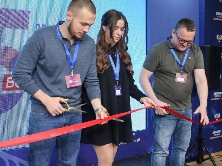 В Донецке открыли отделение президентской платформы