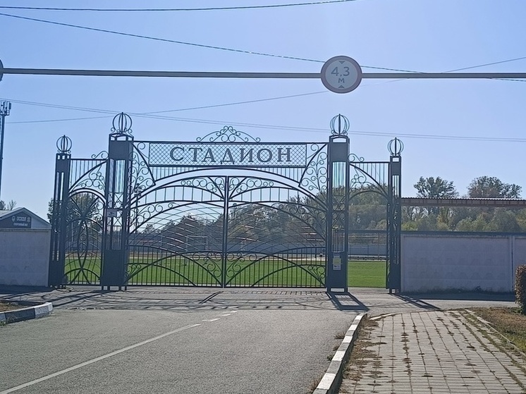 Три стадиона Шахтерска смогут принять более тридцати тысяч человек