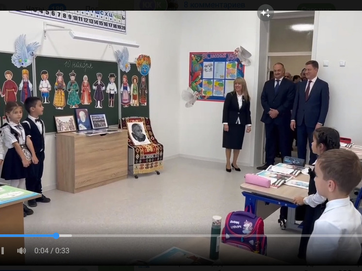 Российский вице-премьер посетил дагестанскую школу