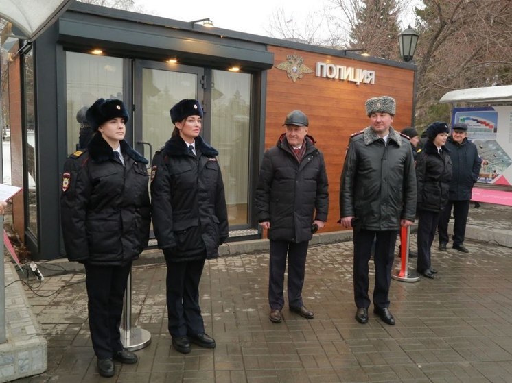 В Новосибирске торжественно открыли пост полиции из стекла