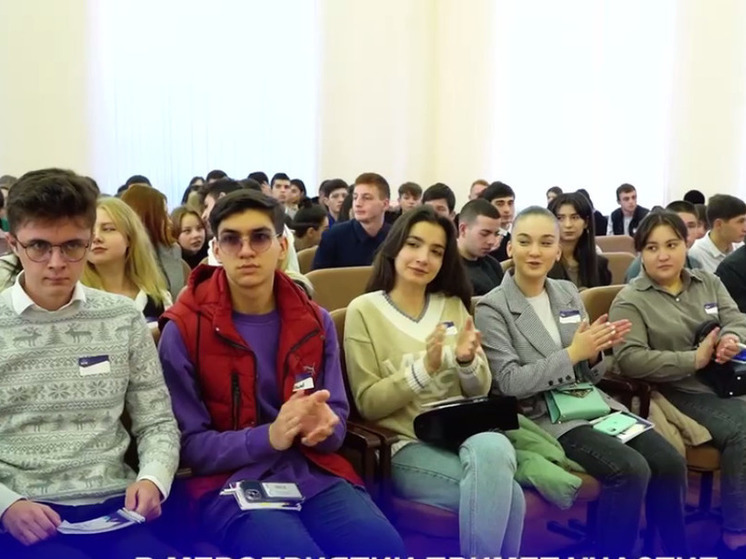 Во Владикавказе пройдет второй молодежный образовательный форум