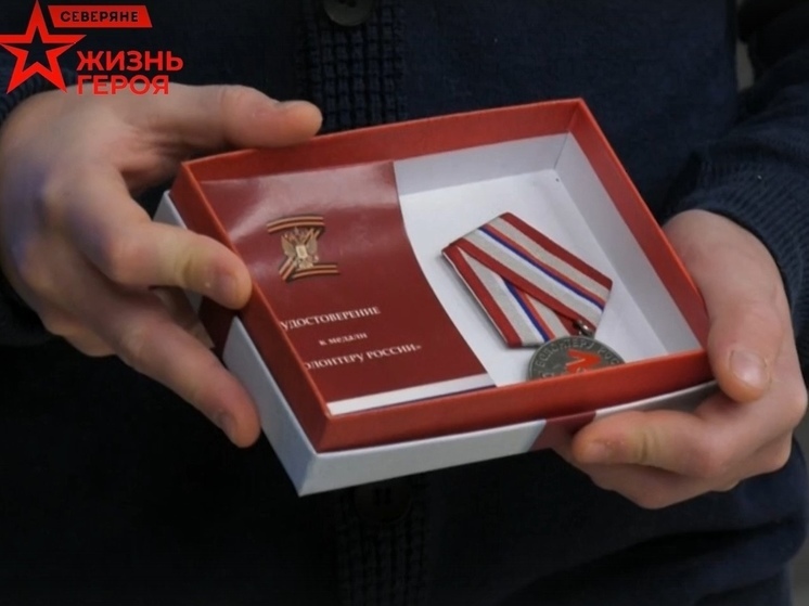 Школьник из Салехарда отправил на фронт тепловизор и получил медаль от бойцов СВО