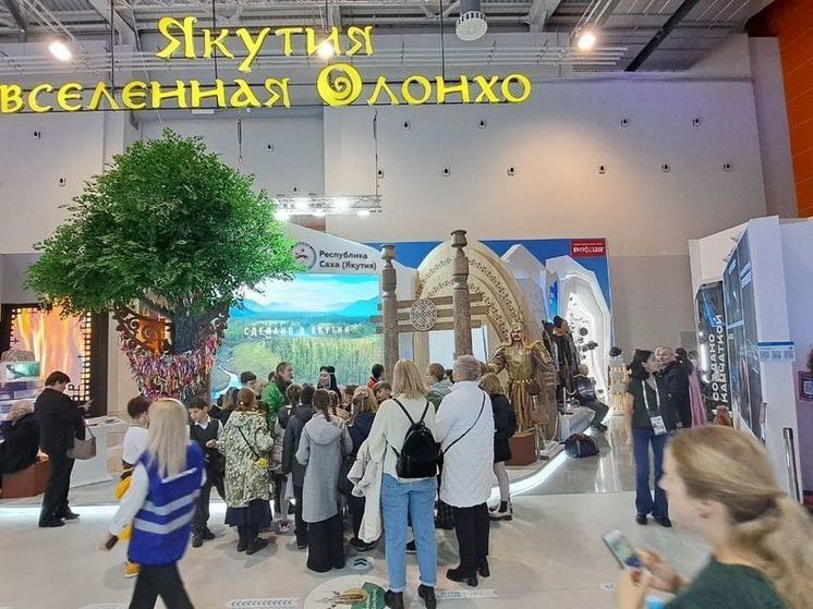 Якутия приглашает на День региона 12 ноября на ВДНХ