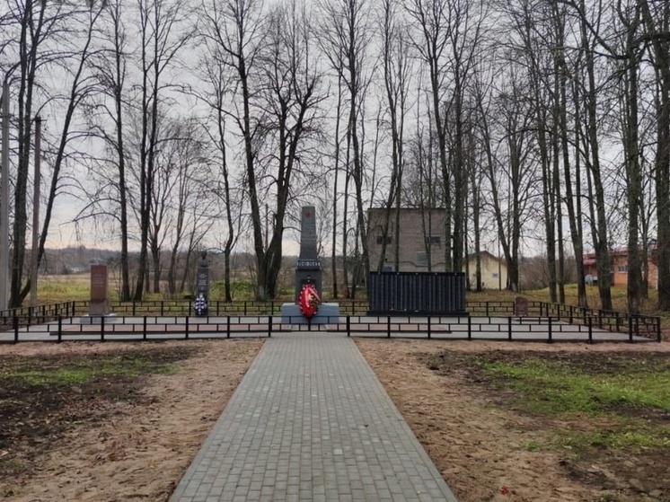 В Батецком районе благоустроили братское захоронение советских воинов