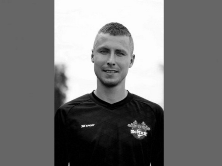 СМИ: тело погибшего в Сочи футболиста  отправили для похорон в Чебоксары