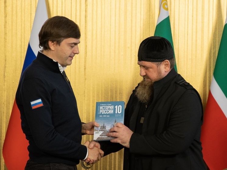 Кравцов обсудил с Кадыровым новую редакцию учебника
