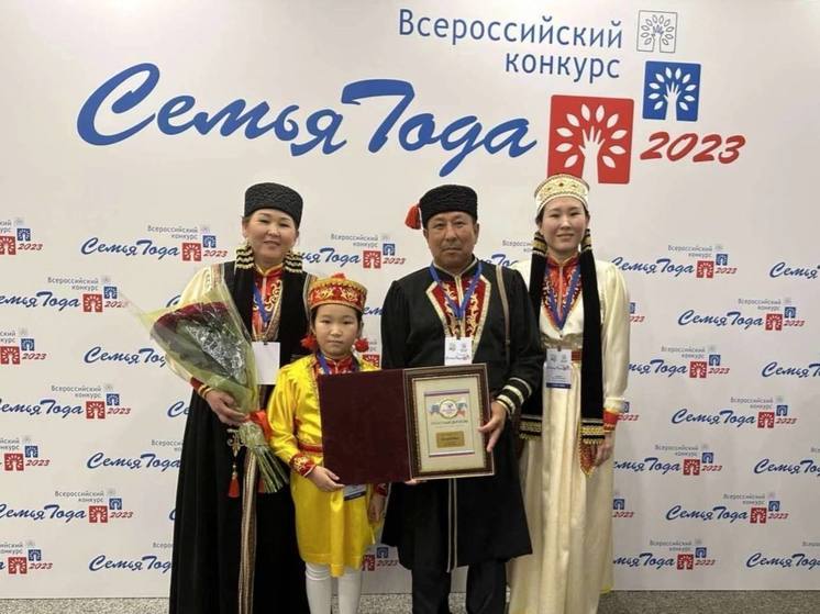 В Калмыкии победителей конкурса «Семья года» отправляют в путешествие