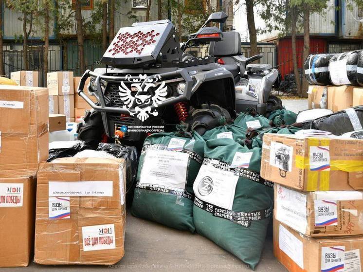 Гуманитарную помощь бойцам СВО отправили студенты и преподаватели из российских вузов