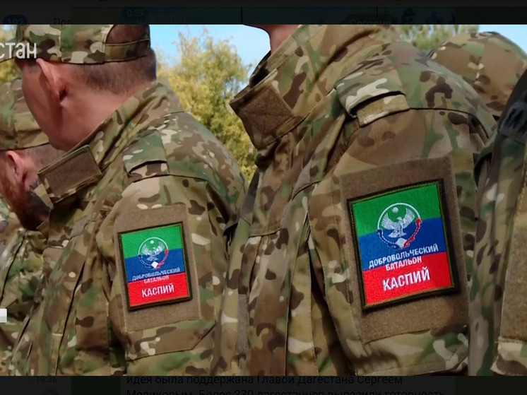 В Дагестане пополнился добровольческий батальон