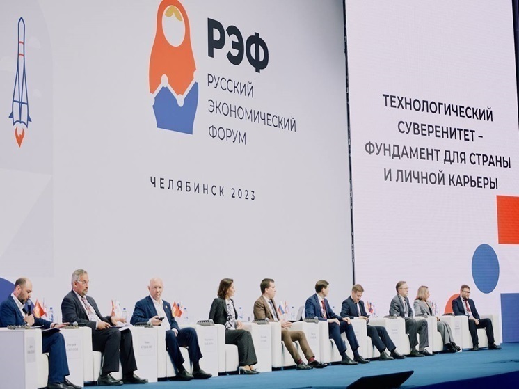 На Южном Урале выделили пути достижения технологического суверенитета