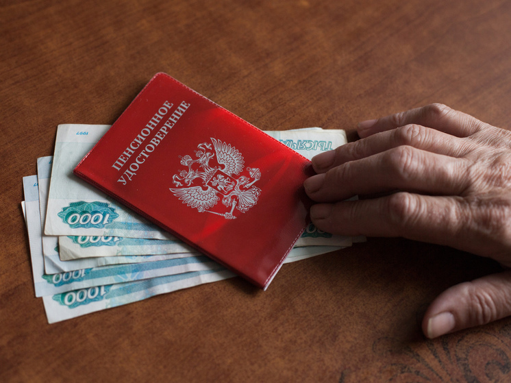 Новгородцы могут поменять страховщика пенсионных накоплений до 1 декабря
